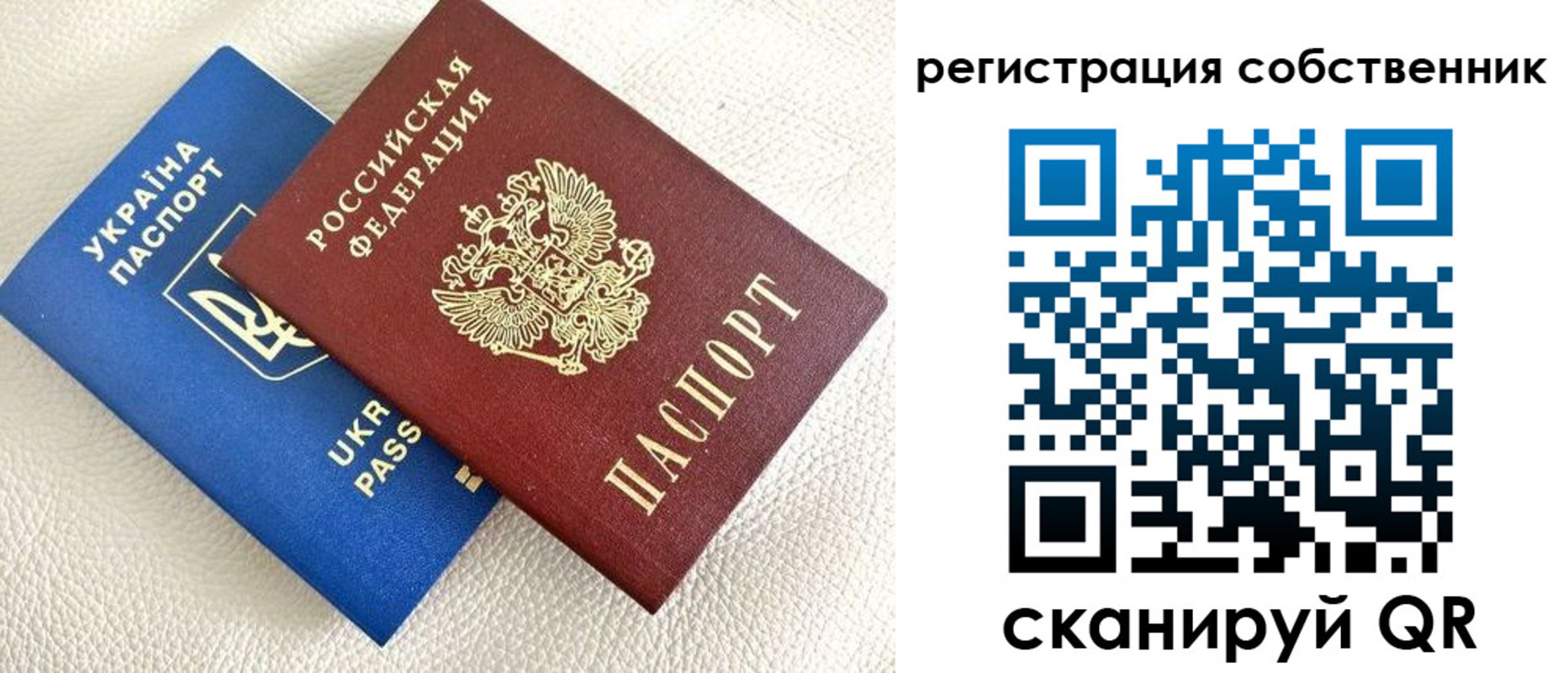 временная регистрация 2025 в Кизеле