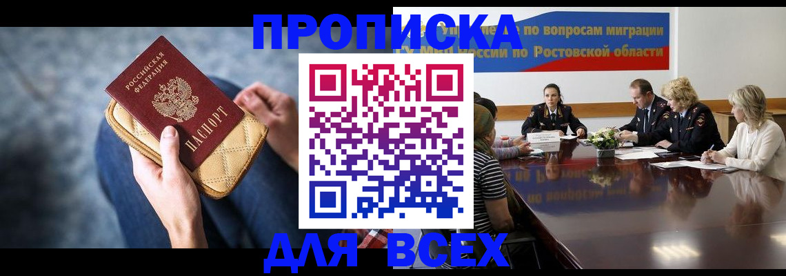 пропишу в квартире в Кизеле