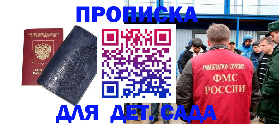 найти адрес прописки в Кизеле