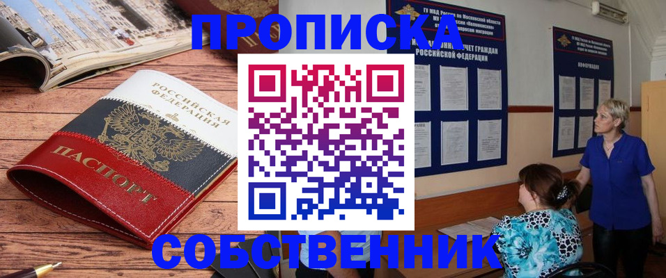 миграционный учет в Кизеле